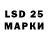 Лсд 25 экстази ecstasy Ozornoy