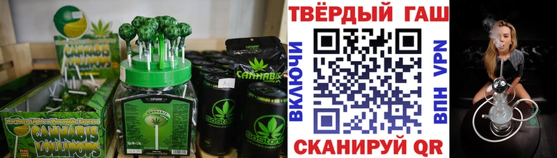 Cannafood марихуана  Бодайбо 