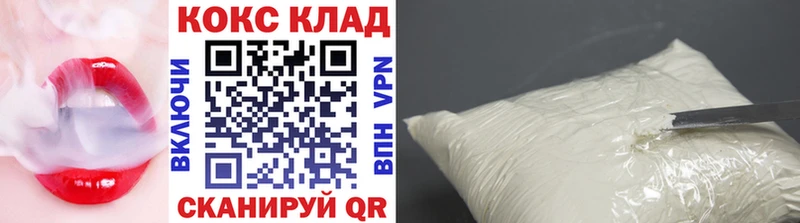 Кокаин 97%  ОМГ ОМГ зеркало  Бодайбо  купить наркотики сайты 