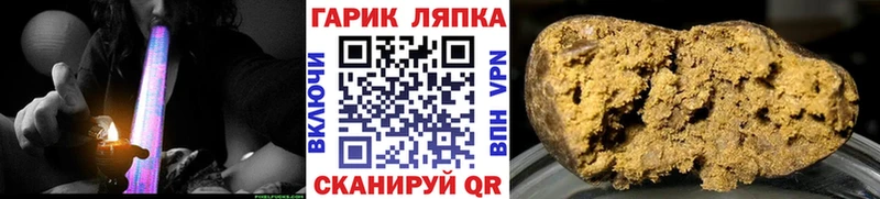 мега зеркало  Бодайбо  ГАШИШ Ice-O-Lator 