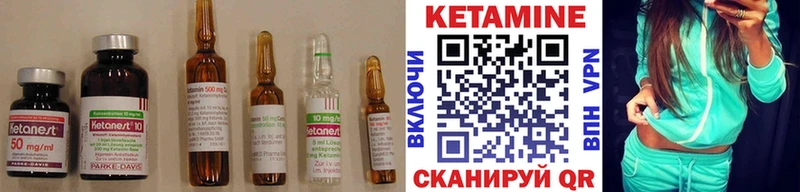 купить закладку  Бодайбо  Кетамин ketamine 