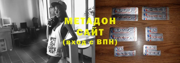 метамфетамин Алексеевка