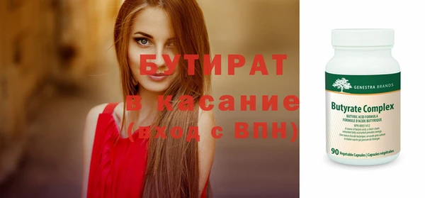 кокаин VHQ Нефтекумск