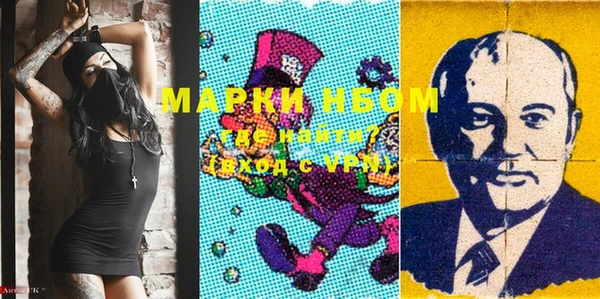 метамфетамин Алексеевка