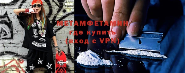 метамфетамин Алексеевка