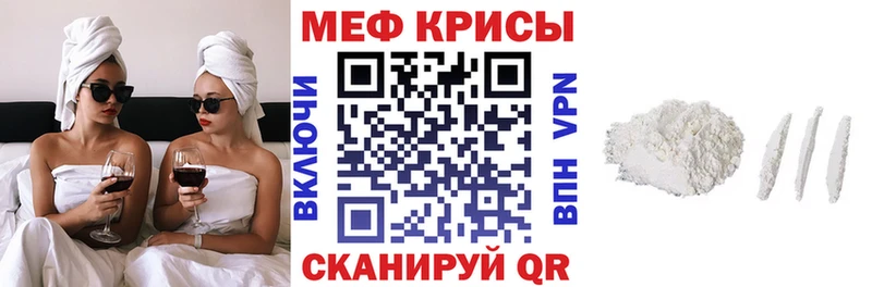 МЯУ-МЯУ 4 MMC  Бодайбо 