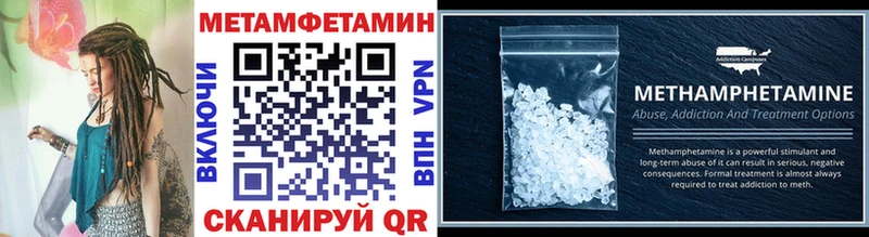 Метамфетамин Декстрометамфетамин 99.9% Бодайбо