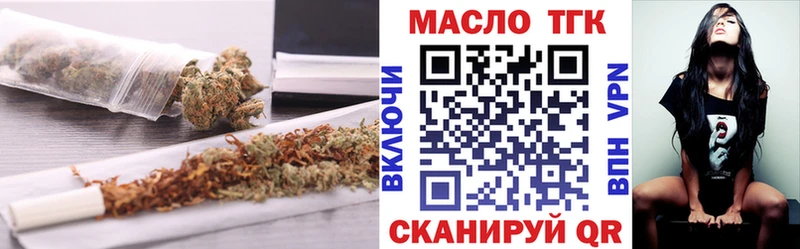наркотики  Бодайбо  ТГК жижа 